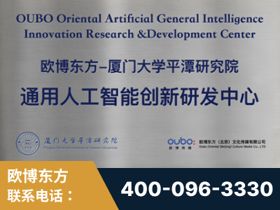 吕梁-持续深耕：与厦门大学合作，深化产学研融合